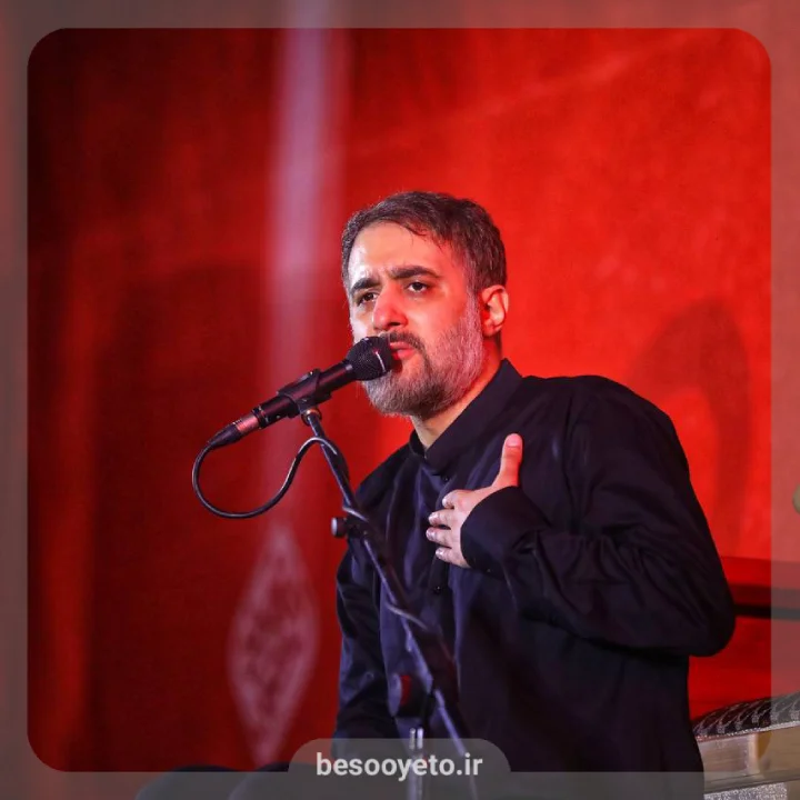 نماهنگ آبروی دو عالم محمدحسین پویانفر