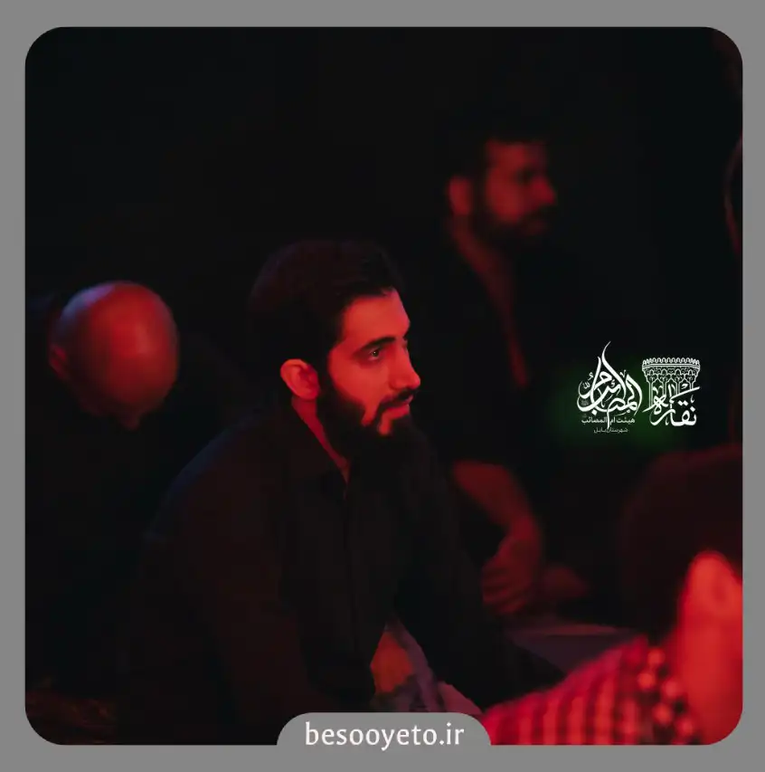 نماهنگ آقای من محمد اسداللهی