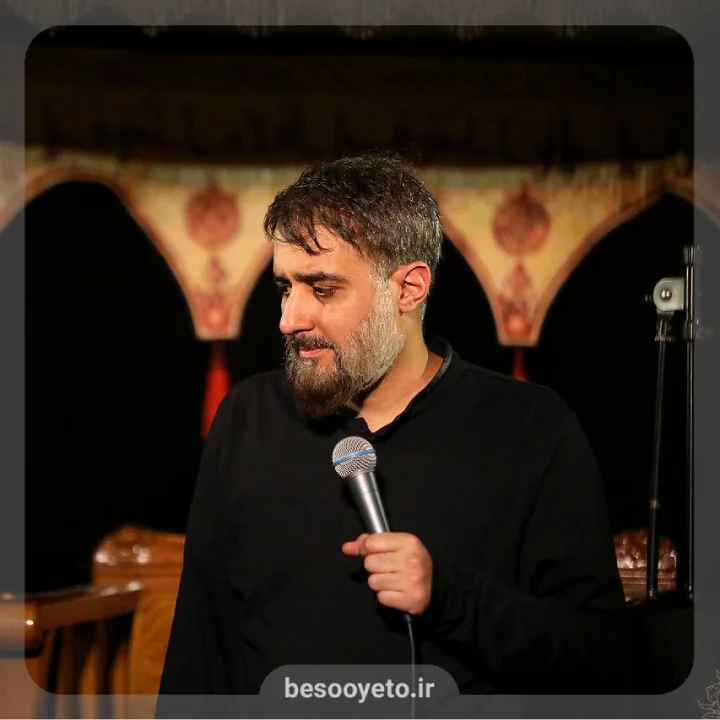 نماهنگ آقا کمک محمدحسین پویانفر