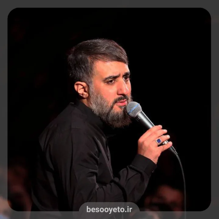 نماهنگ «از بچگی شادی فروختم» محمدحسین پویانفر