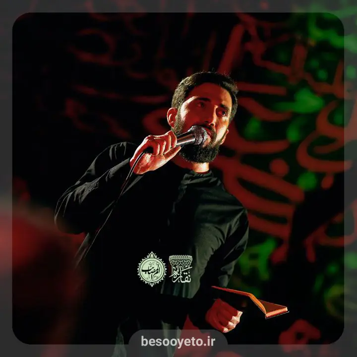 نماهنگ از تو عکسامم دوست دارم محمد اسداللهی