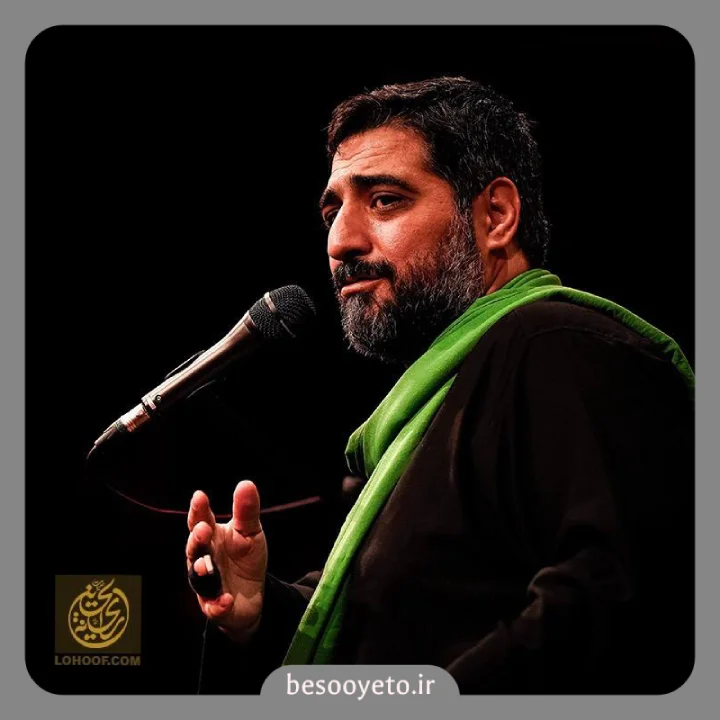 نماهنگ اسم تو برای من همیشه بنی فاطمه