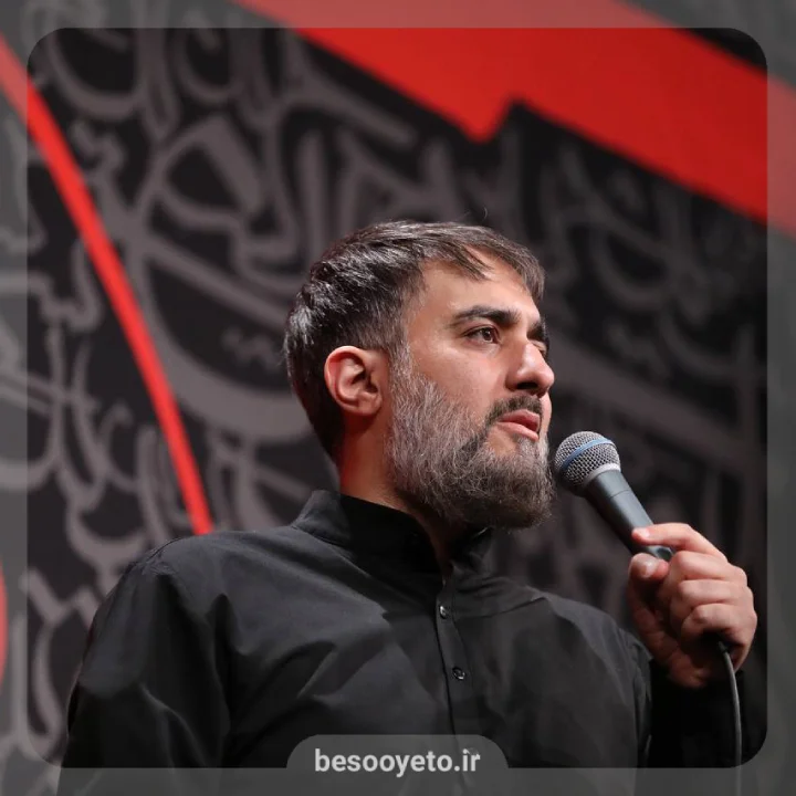 نماهنگ اعظم الله اجورنا-محمدحسین پویانفر