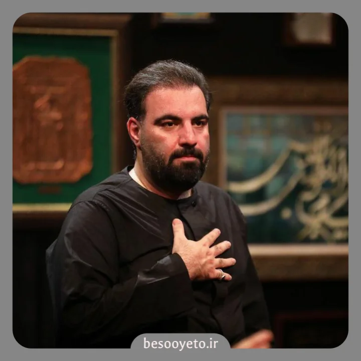 نماهنگ امام رضا خیلی دوست دارم