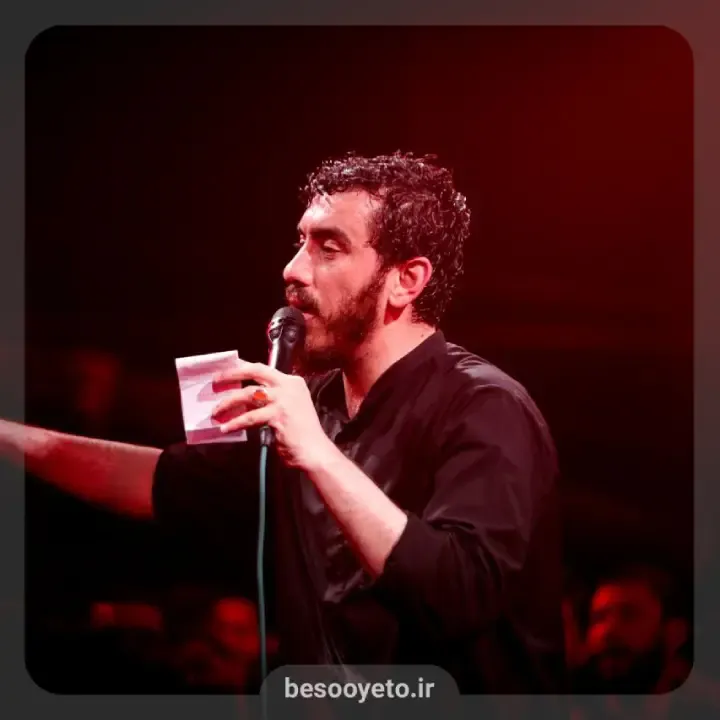 مداحی ای تنها آرزوی من حاج مهدی رسولی