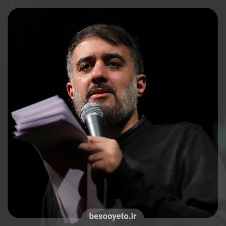 نماهنگ ای صبا محمدحسین پویانفر