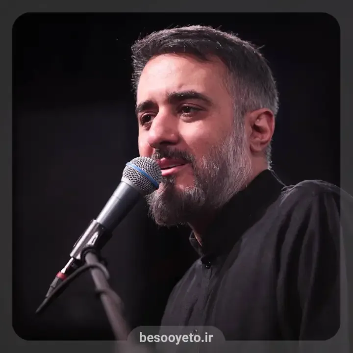 نماهنگ ای عشق اول و آخر من پویانفر