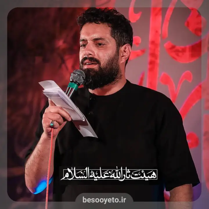 نماهنگ بغلم کردی روح‌ الله رحیمیان