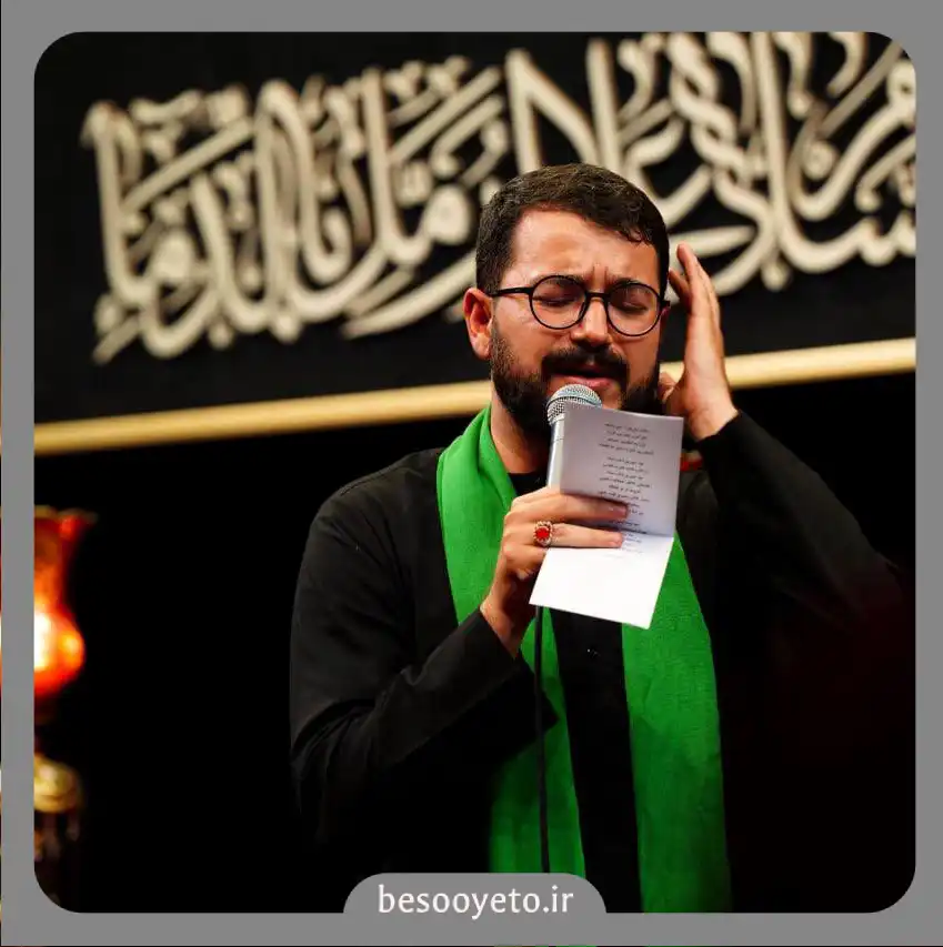 نماهنگ بهشت پنهان سید محمدرضا نوشه ور