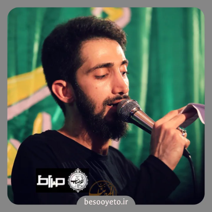 نماهنگ بی حرم محمد اسداللهی