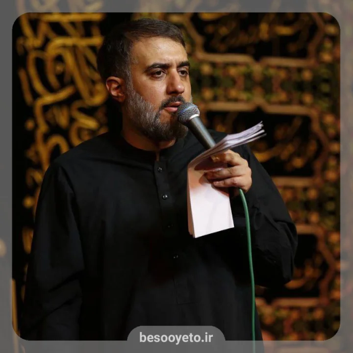 نماهنگ تب عشق محمدحسین پویانفر