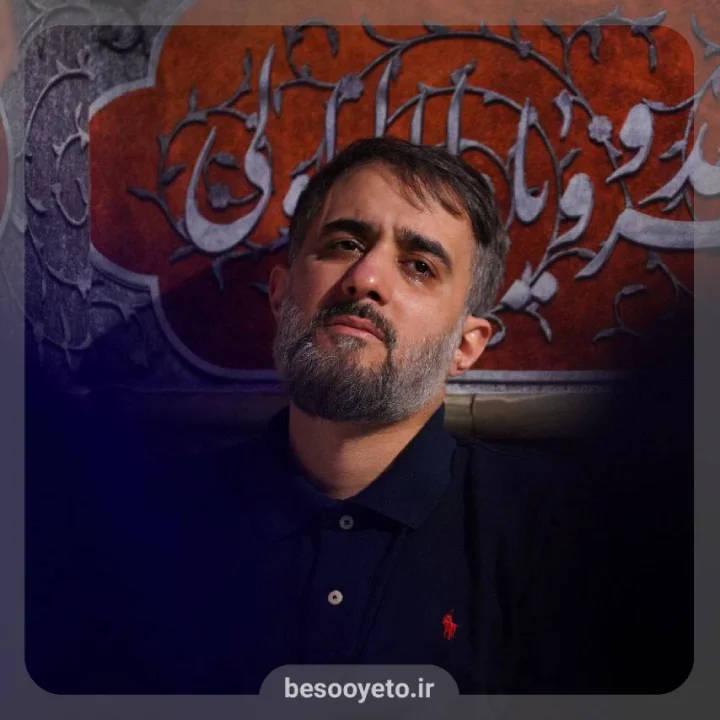 نماهنگ خمار مستی محمدحسین پویانفر