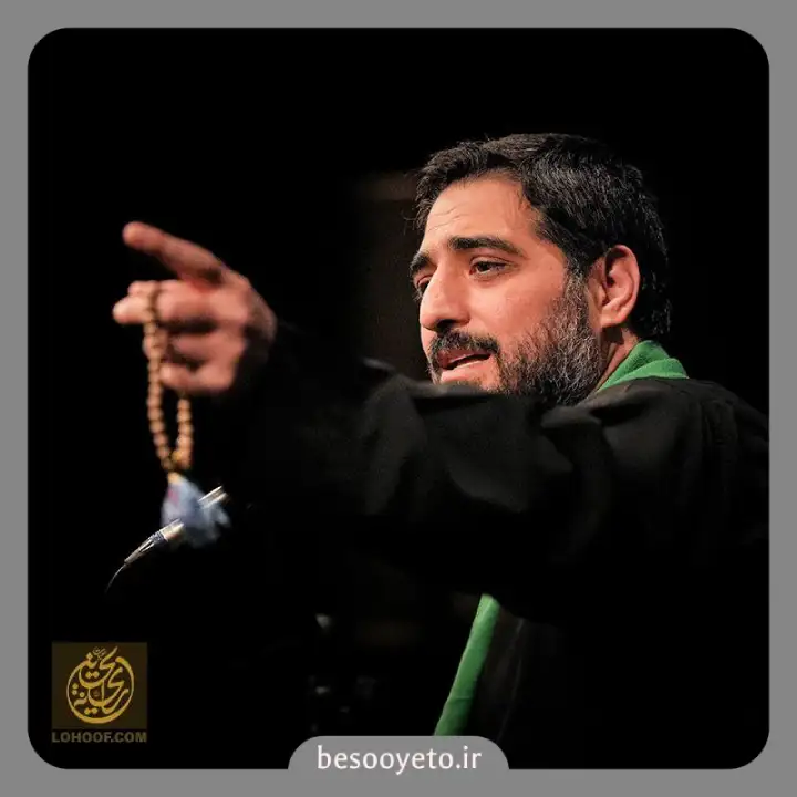 نماهنگ دارن میان دونه دونه عاشقا بنی فاطمه