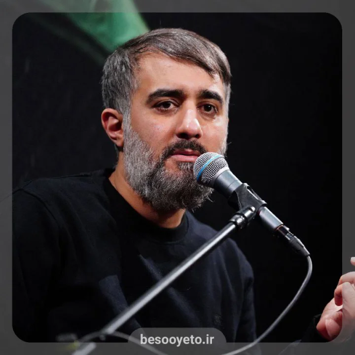 نماهنگ دنیا به چه دردی میخوره پویانفر