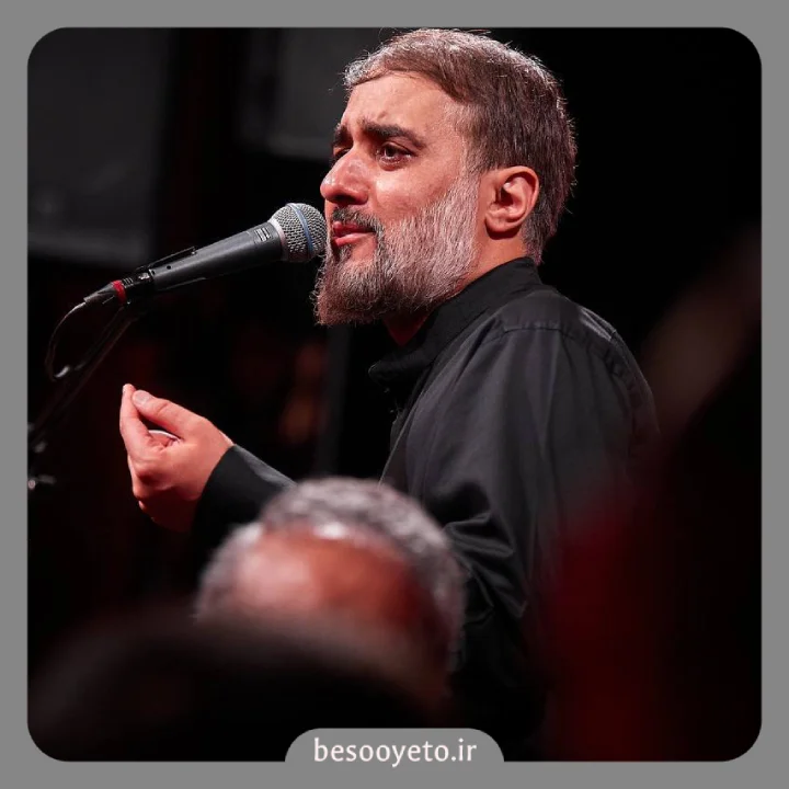 نماهنگ سنگ مرمر حرم محمدحسین پویانفر