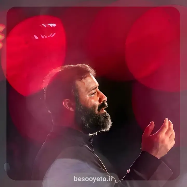 نماهنگ عشق منی حاج عبدالرضا هلالی