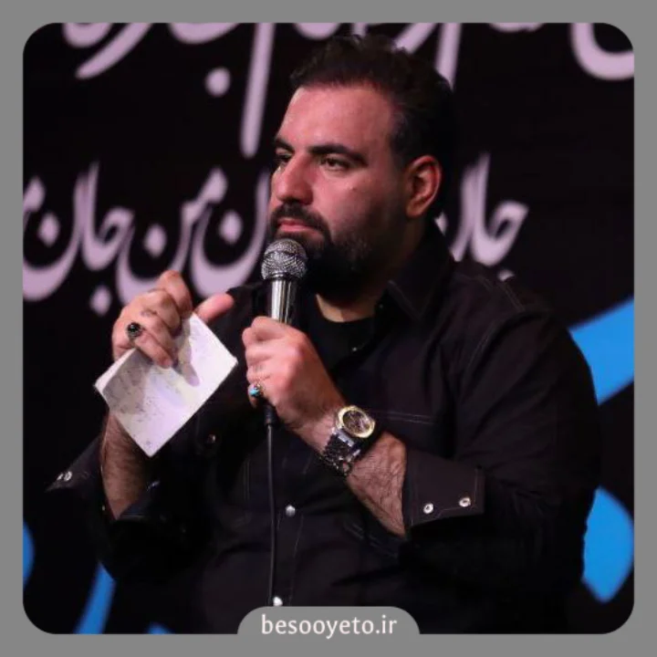 نماهنگ فرش روضه حاج امیر کرمانشاهی