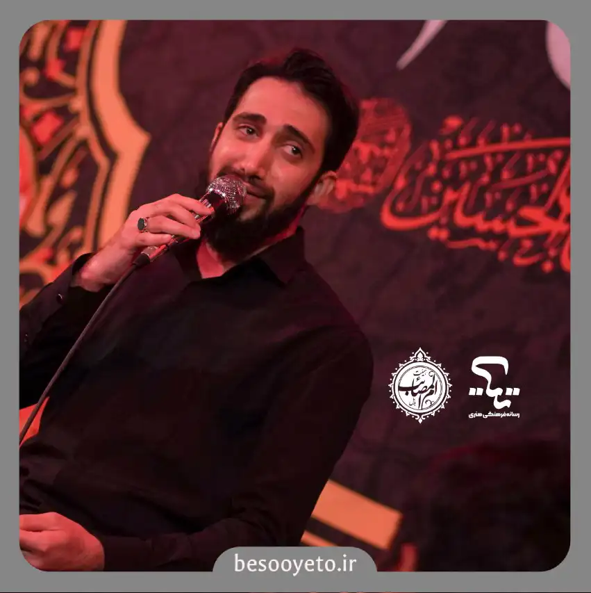 نماهنگ قهرمان من محمد اسداللهی