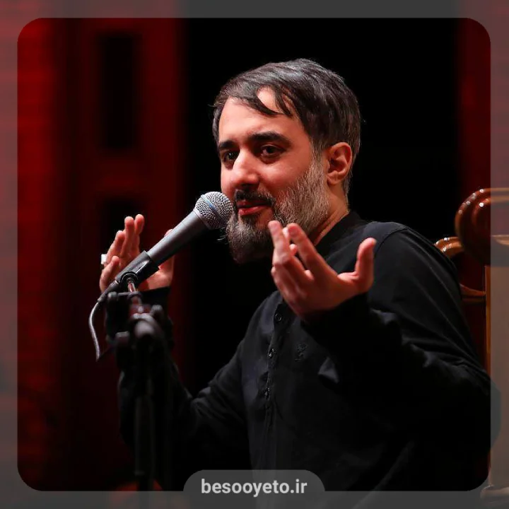 نماهنگ لالایی-محمدحسین پویانفر