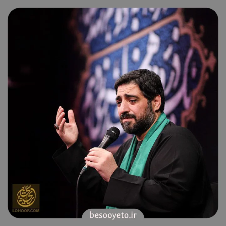 نماهنگ مادر خدا آفرید به خاطرت بهشت بنی فاطمه