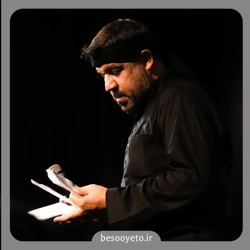 نماهنگ مامان و بابای حسینی مجتبی رمضانی