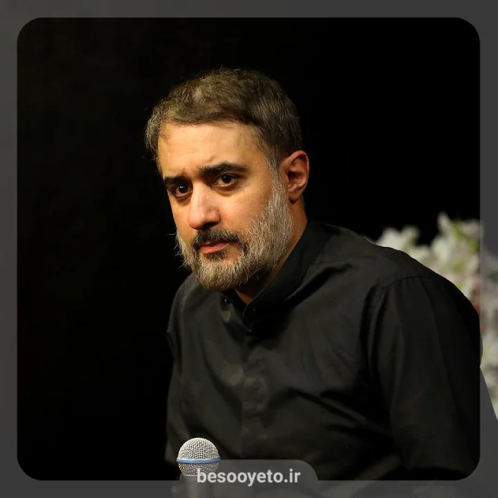 نماهنگ ما برای حسین میمیریم پویانفر