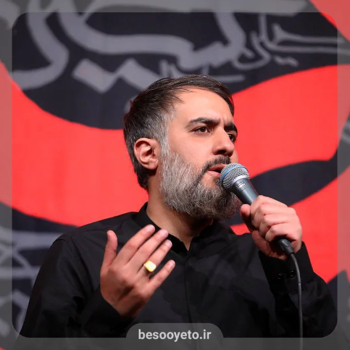 نماهنگ نائب الزیاره-محمدحسین پویانفر