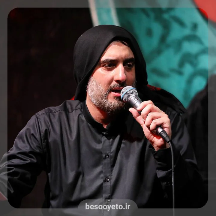 نماهنگ نذر آب محمدحسین پویانفر