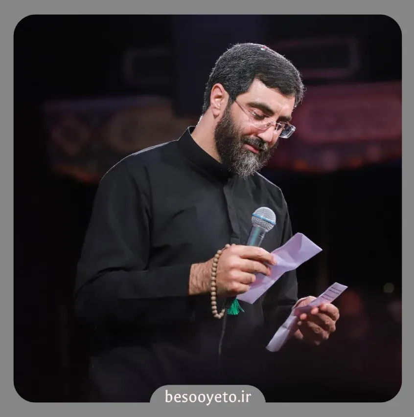 نماهنگ ببخش حسین سید رضا نریمانی