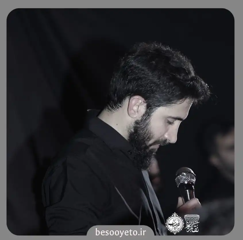 نماهنگ نقش فلک محمد اسداللهی