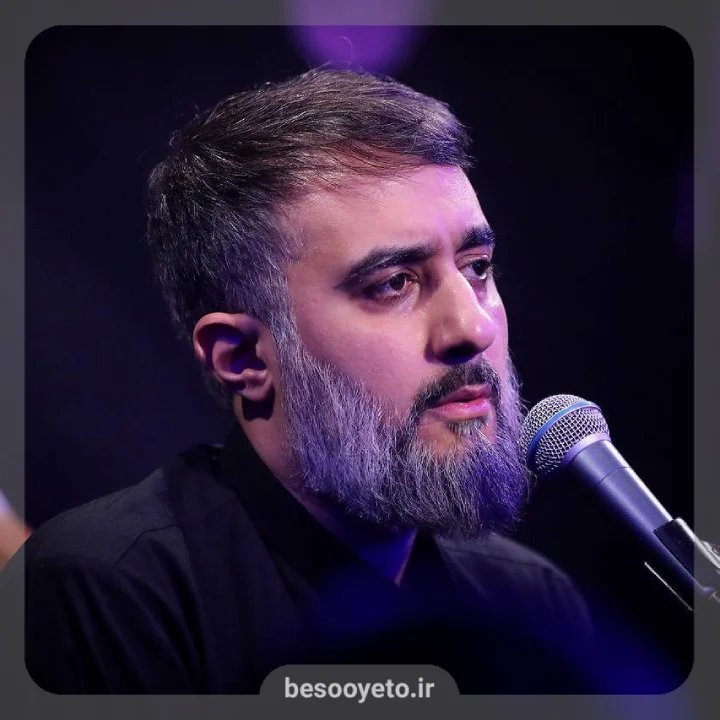 نماهنگ «پدرم تویی» محمدحسین پویانفر