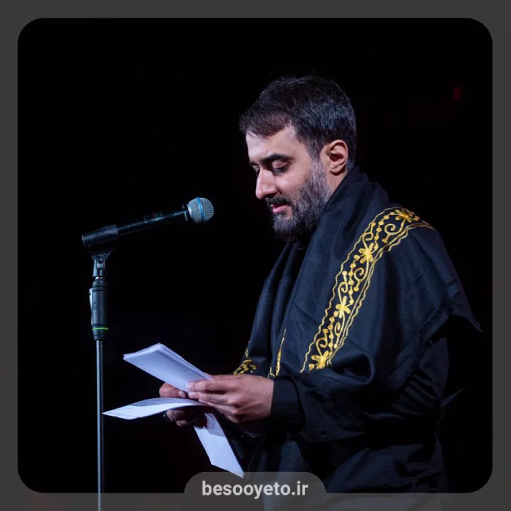 نماهنگ پروانه های پر شکسته محمدحسین پویانفر