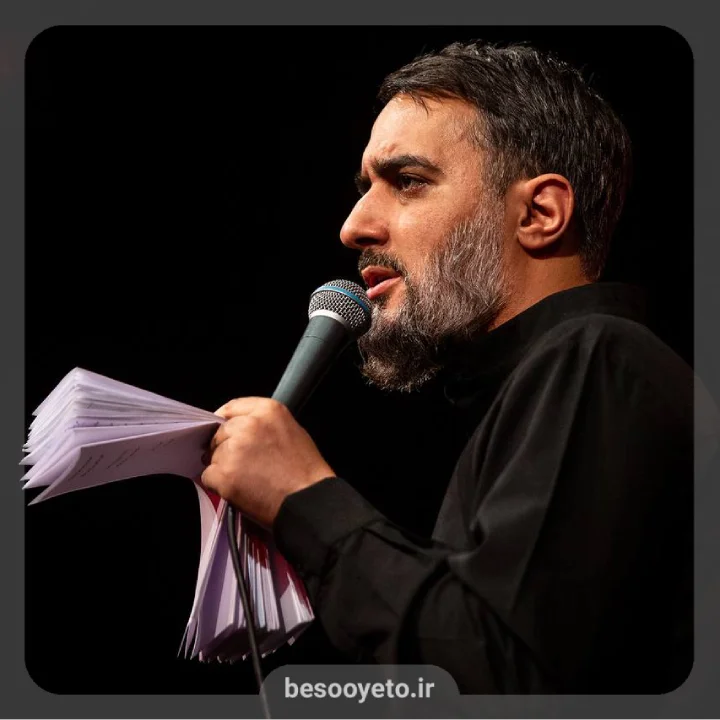 نماهنگ پرچم سرخ-محمدحسین پویانفر