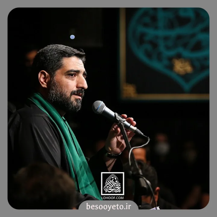 نماهنگ پر کشیده هر دل عاشق به سوی کربلا بنی فاطمه