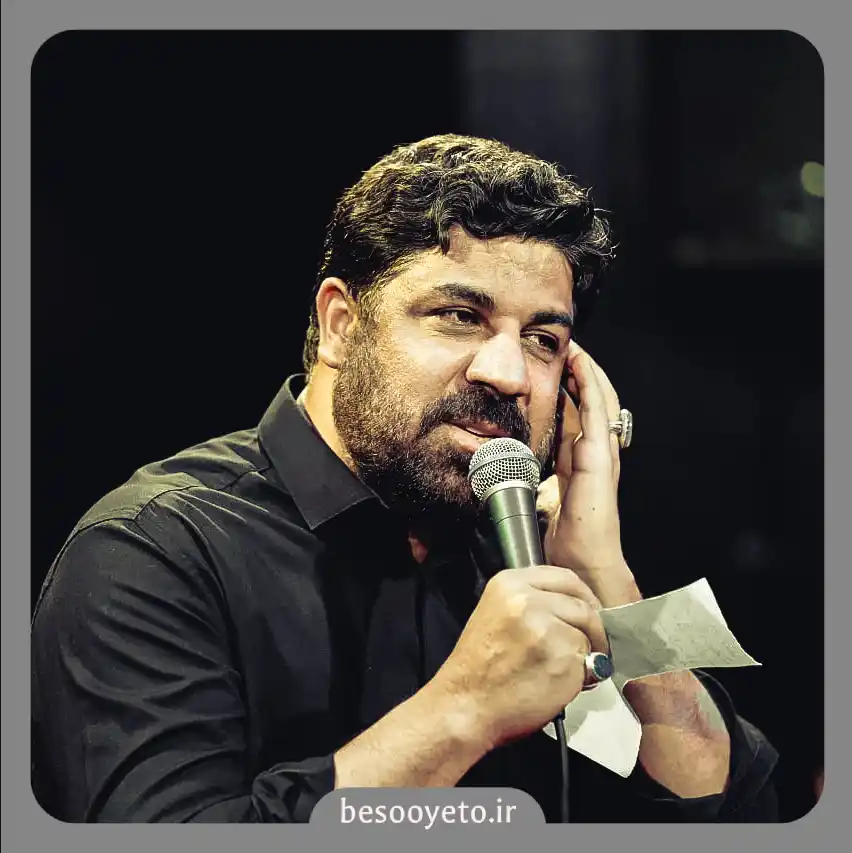 نماهنگ چه خبره مجتبی رمضانی