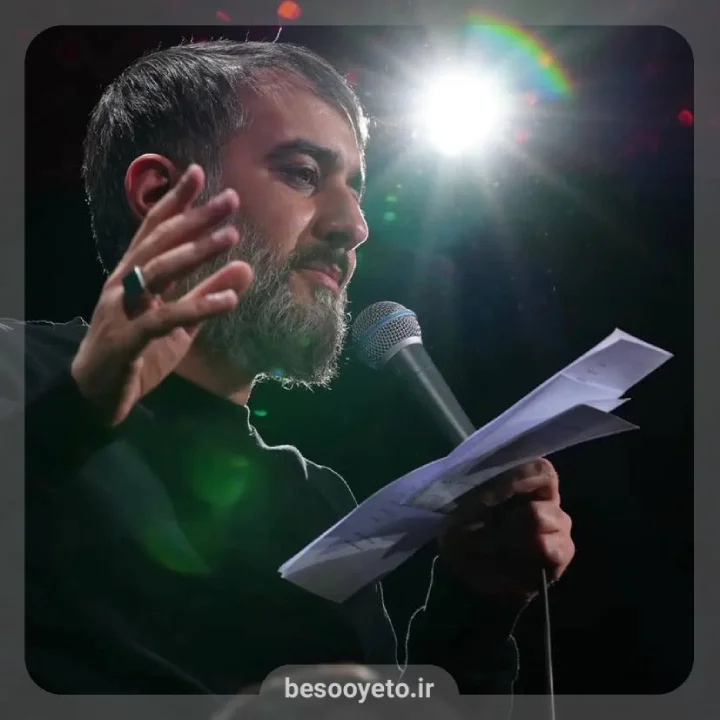 نماهنگ کرببلا برامون وطن محمدحسین پویانفر