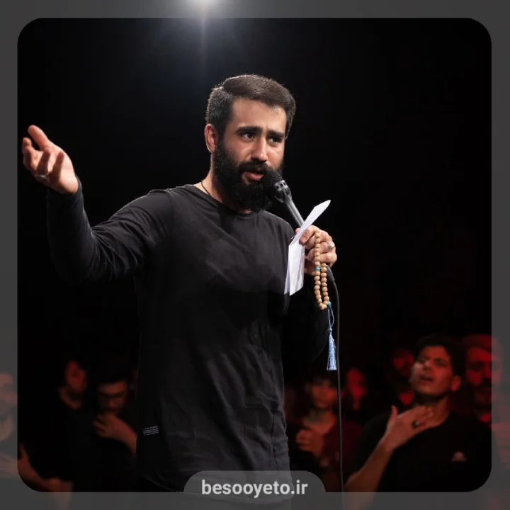 نماهنگ «یا لثارات الحسین» حسین طاهری