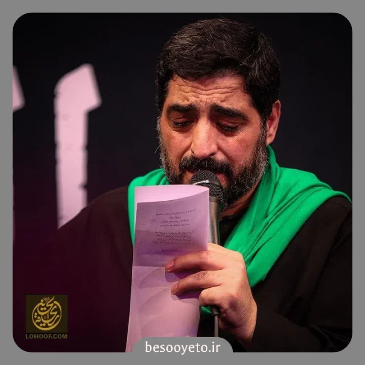 نماهنگ یا لیتنا کنا معک سید مجید بنی فاطمه