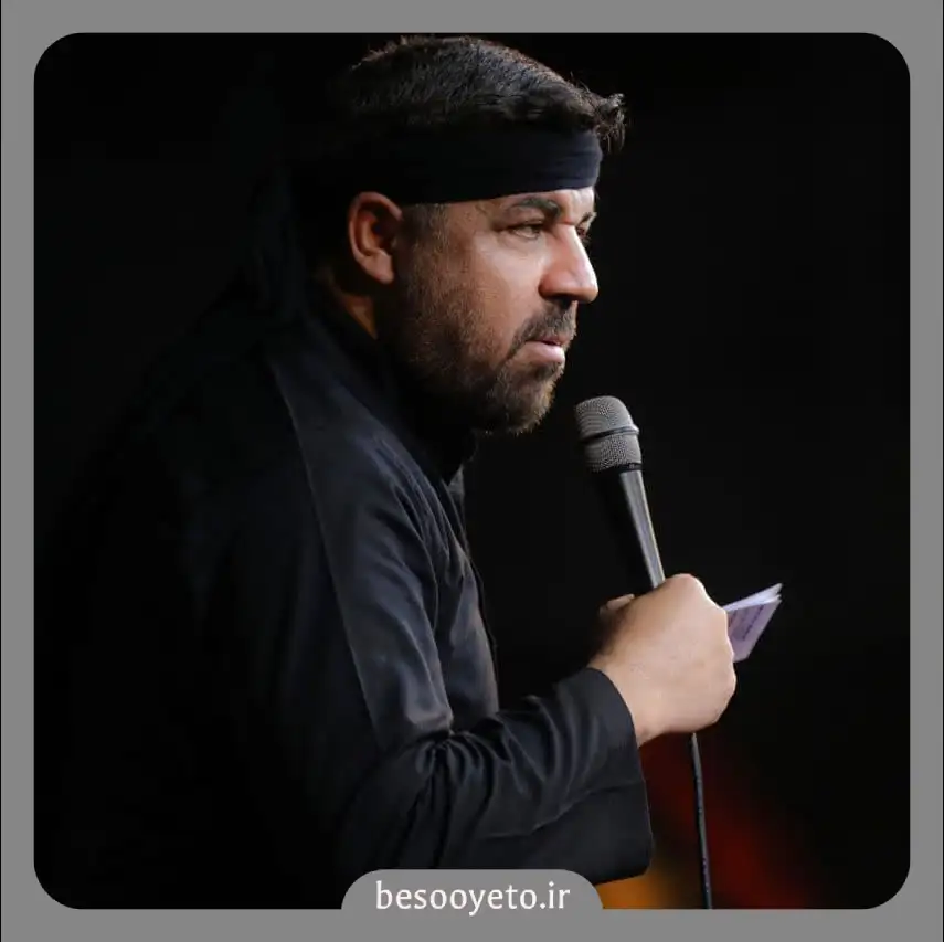 نماهنگ یه جوری آرومم کن مجتبی رمضانی