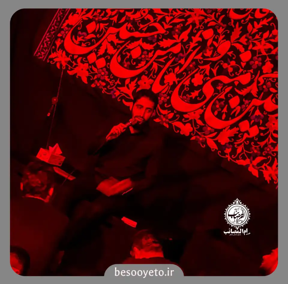 نماهنگ آزادی محمد اسداللهی