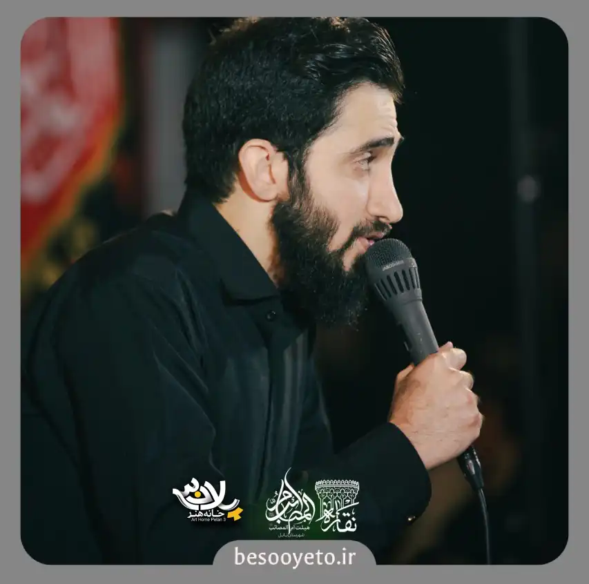 نماهنگ ای باوفا جاموندم محمد اسداللهی