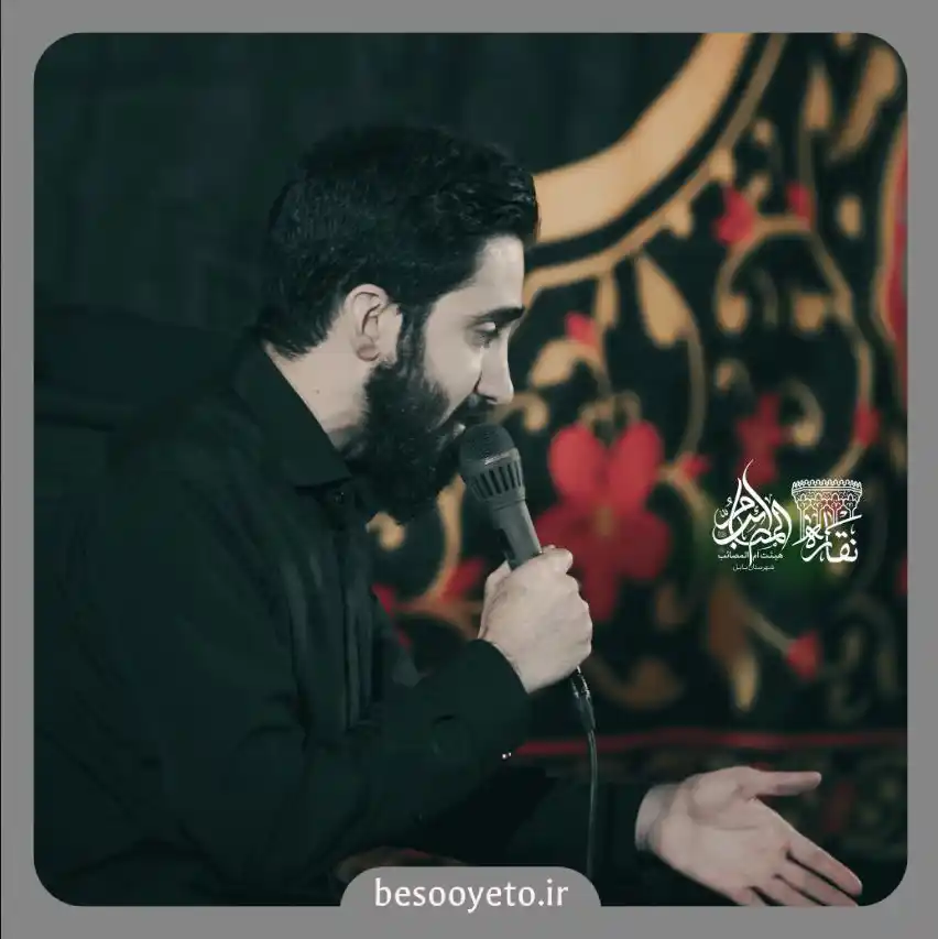 نماهنگ بارون کربلا محمد اسداللهی