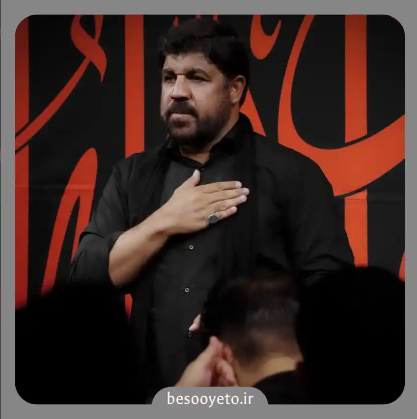 نماهنگ حسینچی ها مجتبی رمضانی