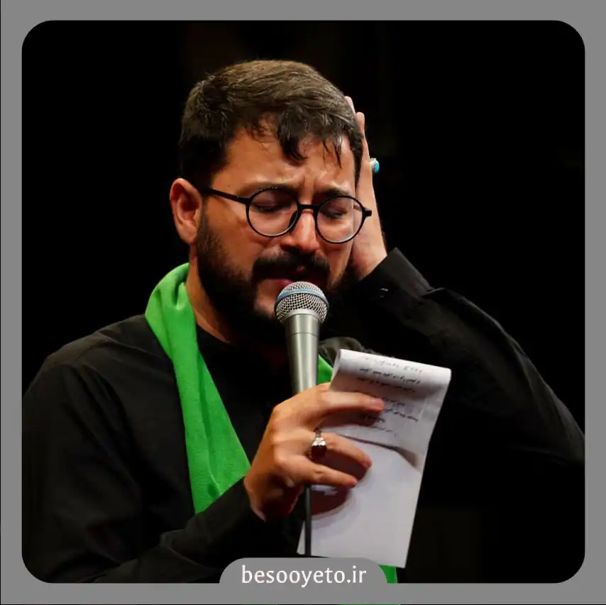 نماهنگ دم و باز دم سید محمدرضا نوشه ور