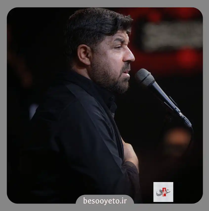 نماهنگ رفیق مجتبی رمضانی