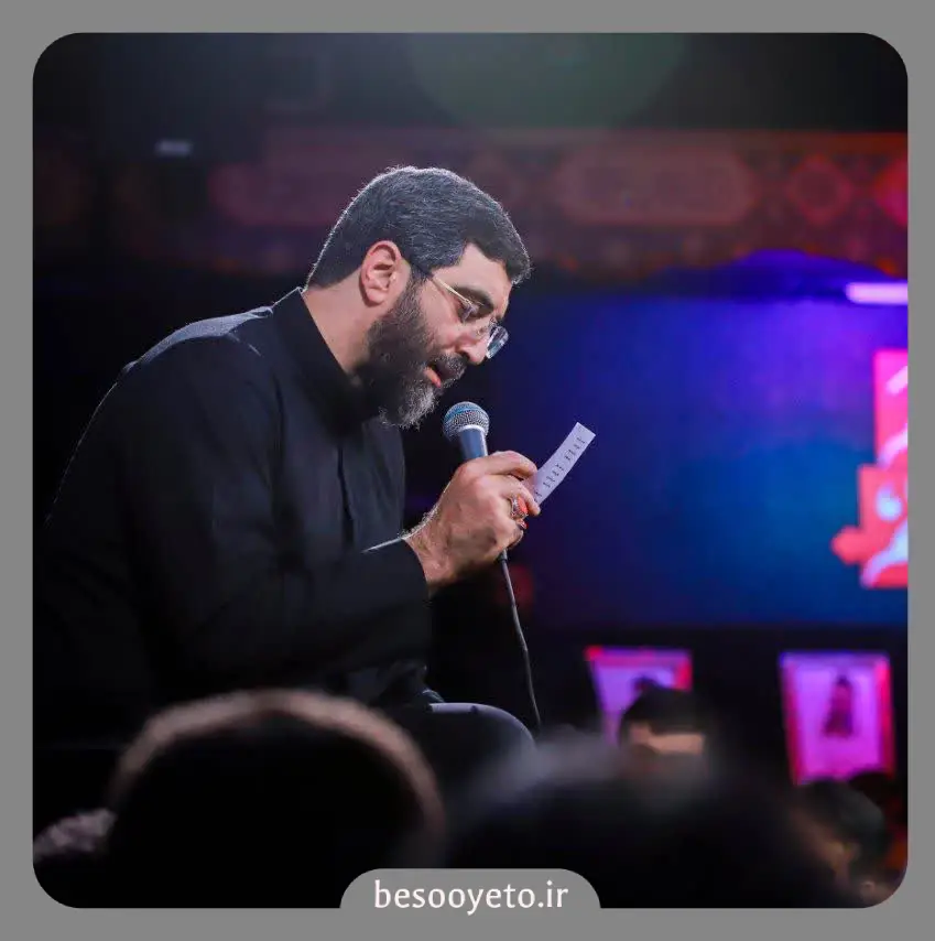 نماهنگ روزی بی حساب سید رضا نریمانی