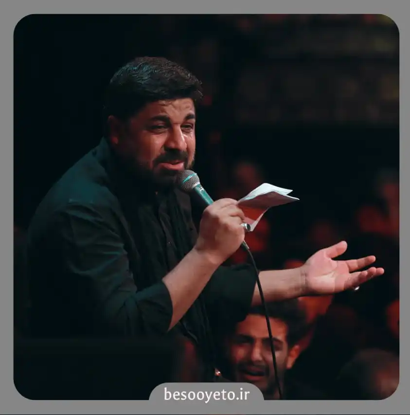 نماهنگ عزیز زهرا بقیة الله مجتبی رمضانی