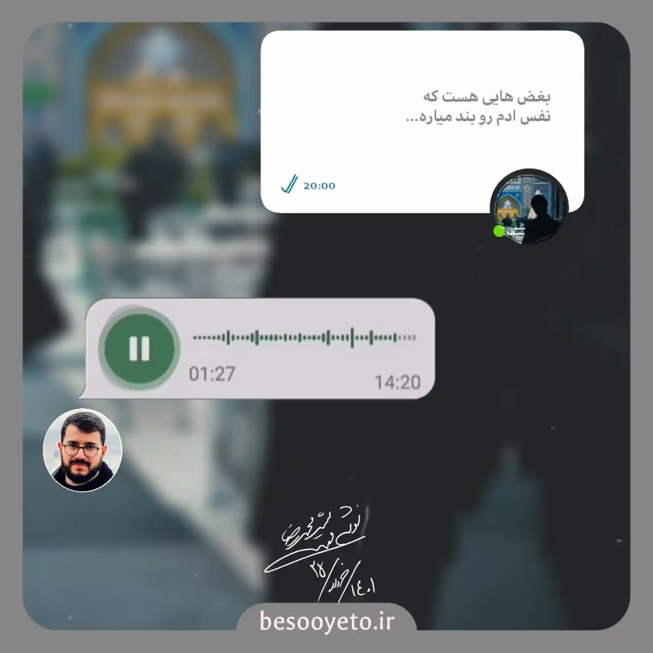 نماهنگ غم اگه توی زندگیته محمدرضا نوشه ور