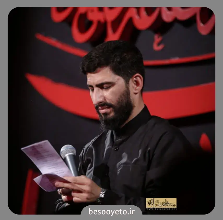 نماهنگ نسل حسینی مسعود پیرایش