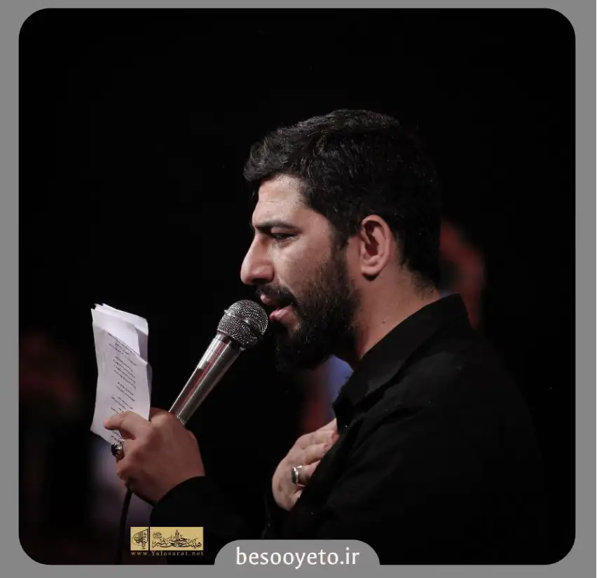 نماهنگ وابسته مسعود پیرایش